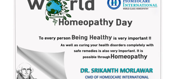 Global Hypokinesia of heart - Dr. Pradhan Homeopathy