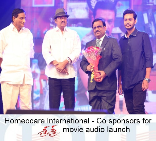 Homeocare International - Sri sri movie audio launch