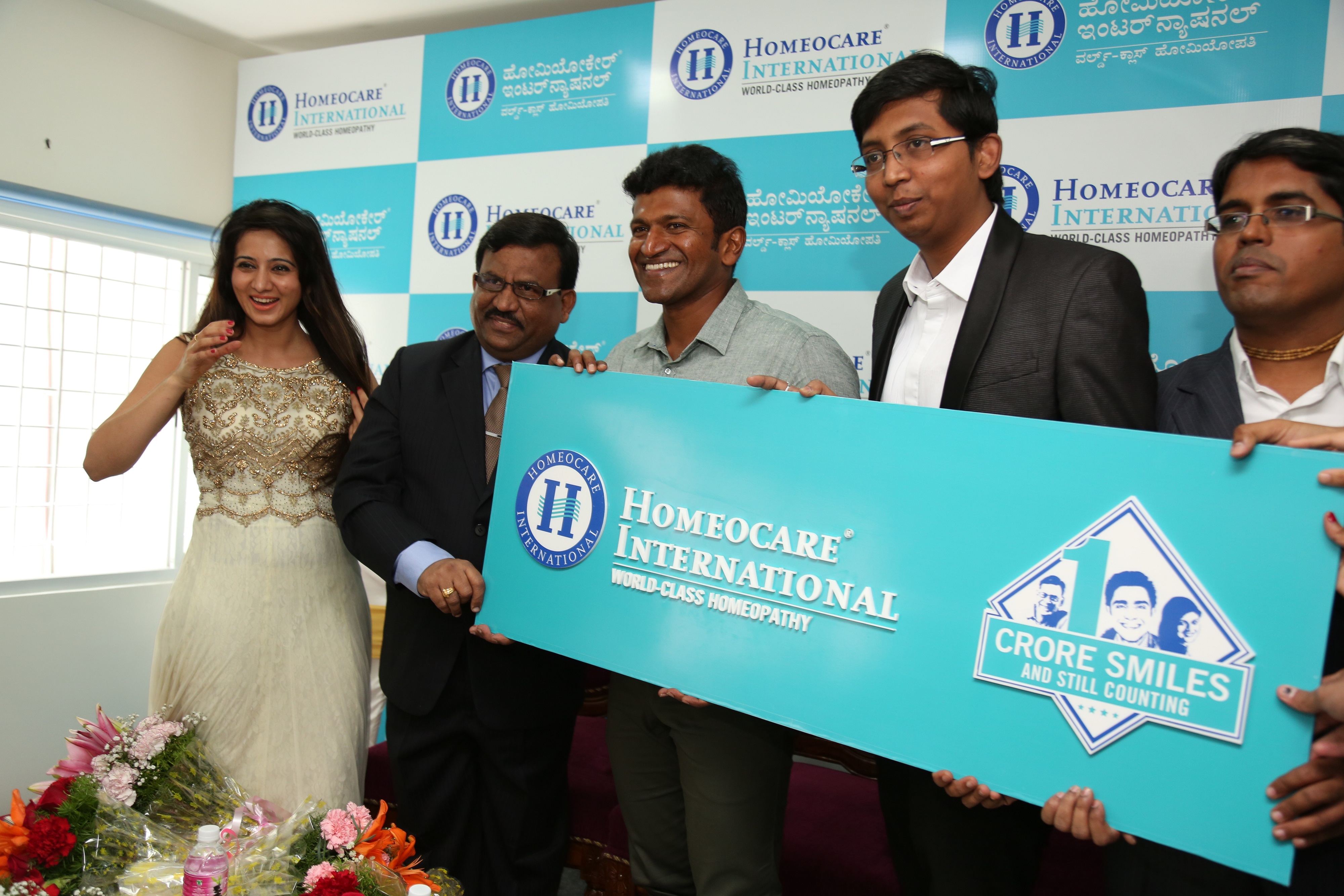 Homeocare International malleswaram branch inauguration2