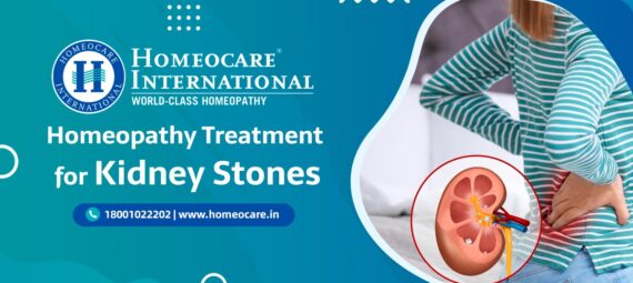 Advertisement banner for Homeocare International offering kidney stone treatment with a kidney illustration and contact URL.